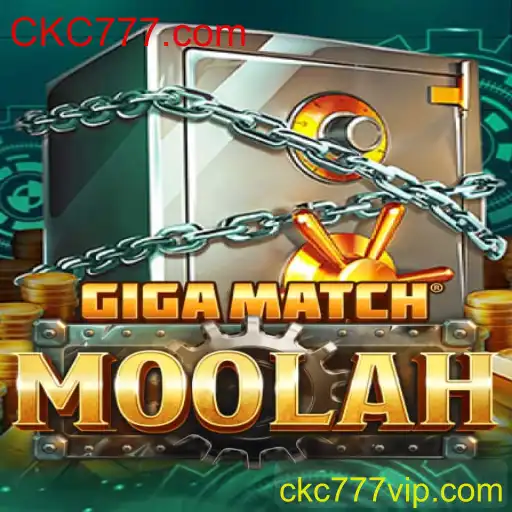 GigaMatchMoolah: Descubra a Emoção e as Regras do Novo Fenômeno dos Jogos Online